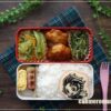 【娘のオベントウ】　鬼滅の刃☆竈門炭治郎のお弁当