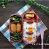 【娘のオベントウ】　ニワトリのお弁当　to　おうちごはん９周年のプレゼントキャンペーン