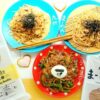 「九州まーめん」で3種麺料理♪糖質オフで罪悪感ゼロレシピ♪ 「九州まーめん」で3種麺料理♪糖質オフで罪悪感ゼロレシピ♪