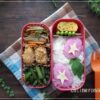 【娘のオベントウ】　アサガオのお弁当