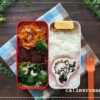 【娘のオベントウ】　ハイキューのお弁当
