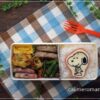 【娘と息子のオベントウ】　スヌーピーのお弁当
