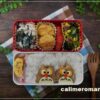 【娘のオベントウ】 フクロウのお弁当 【娘のオベントウ】 フクロウのお弁当