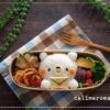 バレンタイン☆しろくまのお弁当