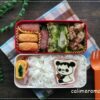 【娘のオベントウ】　チョコパのお弁当