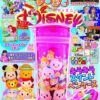 【掲載】まるごとディズニー Vol.14