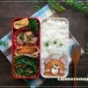 【娘のオベントウ】　コロッケくまさんのお弁当