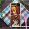 【娘のオベントウ】 トトロのお弁当 【娘のオベントウ】 トトロのお弁当