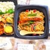 大衆食堂かよっ！！ちいかわ鮭弁当とちいかわ醤油ラーメン風焼うどん＆札幌の隣です！！当別町「スマイルポーク浅野農場」さんの「ミルフィーユカツサンド」と「豚ギスカン」お肉もテイクアウトもイートインも大充実(*´艸`*)地元お野菜も買えちゃいますよ～♪