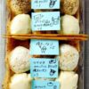 キャンプ飯焼きおにぎり用弁当&当別町「ファームひなたんぼ」さんの「百の姓」♪お庭のお花も素敵(*´艸`*) キャンプ飯焼きおにぎり用弁当&当別町「ファームひなたんぼ」さんの「百の姓」♪お庭のお花も素敵(*´艸`*)