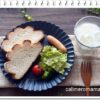 【パンいろいろ♪】 ミルクハース・カフェオレ・レーズンパン