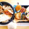 唐揚げ弁当目玉焼きのっけ・スヌさんホタテ稚貝炊き込みご飯弁当♪&広島県 広島駅「ekie」内の「ちから」さんはうどんだけじゃなく「中華そば」激ウマ(*´艸`*)ザ広島ラーメンでもって「あんころもち」も「巻き寿司、いなり」も飲み物(*´艸`*) 唐揚げ弁当目玉焼きのっけ・スヌさんホタテ稚貝炊き込みご飯弁当♪&広島県 広島駅「ekie」内の「ちから」さんはうどんだけじゃなく「中華そば」激ウマ(*´艸`*)ザ広島ラーメンでもって「あんころもち」も「巻き寿司、いなり」も飲み物(*´艸`*)