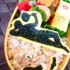 おうちに居そうな人弁当( ´艸`)&利尻島「福うに」が我が家にやってきたぁぁぁ♪(*´艸`*) おうちに居そうな人弁当( ´艸`)&利尻島「福うに」が我が家にやってきたぁぁぁ♪(*´艸`*)