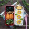 【娘のオベントウ】 ひまわりのお弁当 【娘のオベントウ】 ひまわりのお弁当