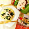 ピエトロさんのおうち冷凍パスタのお味がレストランのお味すぎる件イチオシは「ベーコンとほうれん草のクリームソース」(*´艸`*) ピエトロさんのおうち冷凍パスタのお味がレストランのお味すぎる件イチオシは「ベーコンとほうれん草のクリームソース」(*´艸`*)