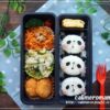 【息子と娘と旦那のオベントウ】　パンダのお弁当