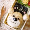 スージーズー・ブーフ – suzy’s zoo・可愛いウィッツィーと仲良しこよし弁当★