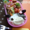 ウシさんのお弁当 – 丑年のお正月には、ぜひこのお弁当を!! ウシさんのお弁当 – 丑年のお正月には、ぜひこのお弁当を!!