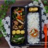 【息子のオベントウ】 ゴーストバスターズのお弁当 【息子のオベントウ】 ゴーストバスターズのお弁当