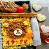 イラックマそぼろご飯弁当♪リラックマ？？違うのね・・・・・