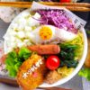 特盛冷やし中華♪終活して気付いたこと。