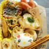 キティちゃん弁当♪レディース弁当☆いただきものグルメ　半身揚げ♪